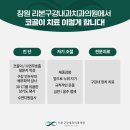 리본구강내과치과의원 이미지