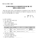 옴뿌리산 근린공원 이미지