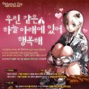 발렌타인 PC방 이미지