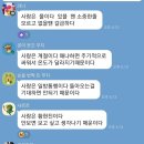 고객의 이성을 공략하는 세일즈 화법 | '세일즈영업 잘하는 황현진작가'의 세일즈살롱 in 부산 후기