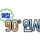 위위네일 - 서구 | 위위네일