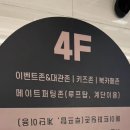한국도로공사연수원 이미지