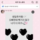 시아와세 네이버블로그