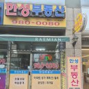 장석진공인중개사사무소 이미지