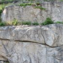 영주가흥리암각화 이미지