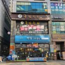 쏘삼208시흥배곧점
