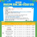 오감이 쑥쑥 생태미술 독서여행 이미지