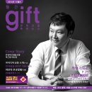 온유기프트