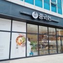 풍국면 광주학동점 | 광주국수 맛집, 풍국면 광주학동점