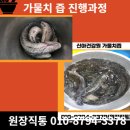 상주건강원 - 달서구 죽전길 65 | 상주건강원