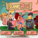 오광 PC 이미지