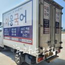 이응국어이곡학원