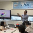 3D프린팅창작교실 | 3D펜 체험 그렇게 재밌나요? 영등포장애인가족지원센터 3d프린팅&3d펜 체험 교실 강의 후기