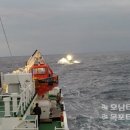 남해어업관리단