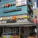 통큰칼국수 - 부평구 배곶로 51 | 통큰칼국수