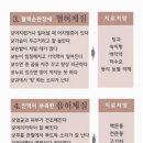 해나무한의원 이미지