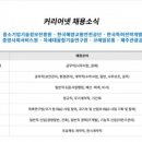 한국융합기술개발원 네이버블로그