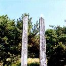 영주 부석사 고려목판 이미지