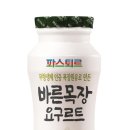 더불어 목장 파이낸셜뉴스