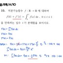 해석학질문 이미지