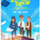 삼대2