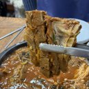 청년감자탕순대국 상무점 이미지