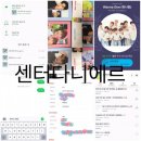 피버페스티벌 블랙존 티켓 나눔(조건 많아요.) 이미지