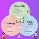 영수전문퍼플랭학원 | 세종 / 퍼플랭영수학원 / 영어 잘가르치는곳