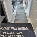 아리울익스프레스 이미지