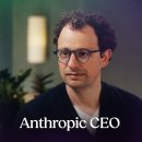 Inside the Mind of Anthropic CEO Dario Amodei | The Circuit | Extended Int 이미지