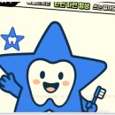 청심플란트치과의원 | 청심플란트치과의원, 내 경험상 가장 믿음직스러웠던 치과였어요!