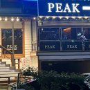 피크원주점 이미지