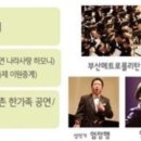 부산평화시장(전통시장) 이미지