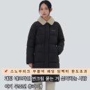 디에스어페럴(D.S. Apparel) | 스노우피크 부클넥 패딩랜드에어 여성 카라 롱 다운 자켓 담백미 한도초과 🤍 네크라인 썬크림 묻는 거...