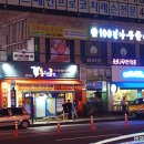 간석3동-16 이미지