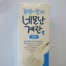 농업회사법인 가농바이오(주) 이미지