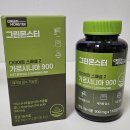 그린몬스터 이미지