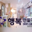 행복만들기 이미지