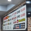 정드림흑염소 파주금촌점 이미지