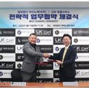 신화법률사무소