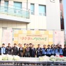 남구장애인협회 이미지