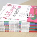 이지스 수학 이미지