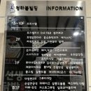 [인천 청라 피부관리 추천] 수분 충전과 리프팅을 동시에 할 수 있는 물방울리프팅 솔직 후기 &#34;가연뷰티&#34;