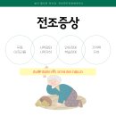 경희정도한방병원 이미지