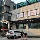 재준약국 이미지