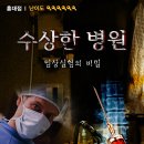 방탈출ESC