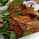 약선김치, 자투리 채소를 이용한 명월초(당뇨초)김치 담그기 이미지