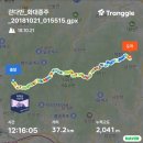 생명의 바다 1.2 | 🍂단풍 드는 지리산 종주🍁