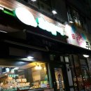 보드람치킨상도점 네이버블로그