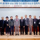 합천박물관 이미지